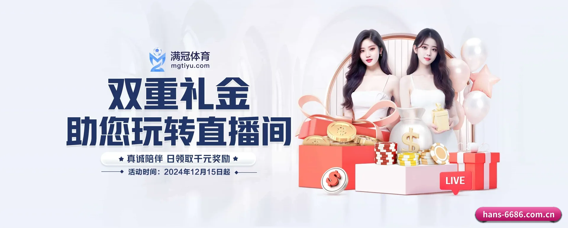 (6686 SPORTS)官方网站要走的方向 - 长期内容价值积累